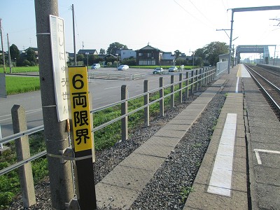 ホーム改良箇所