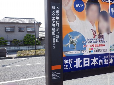 g^reBxR GXNGAܕOiܕLjd摜