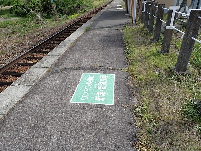尾登駅画像