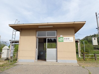 尾登駅駅舎