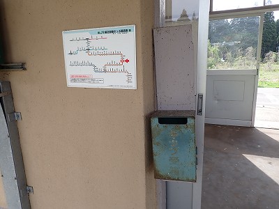 尾登駅画像