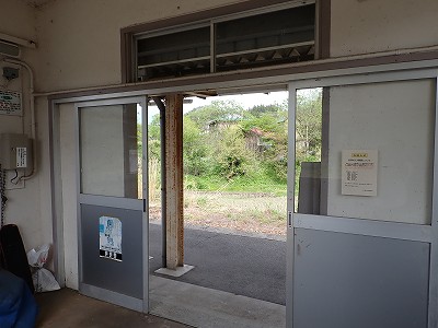 尾登駅画像