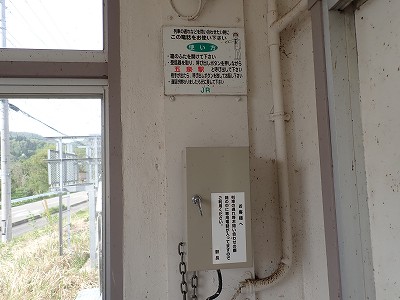 尾登駅画像