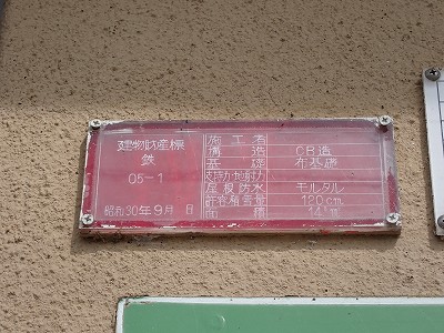 尾登駅画像