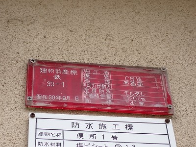 尾登駅画像