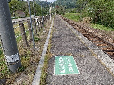 尾登駅画像