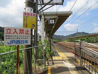 1番のりば入口