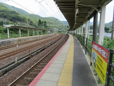 ホーム
