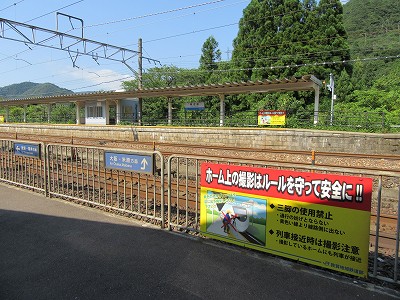 ホーム