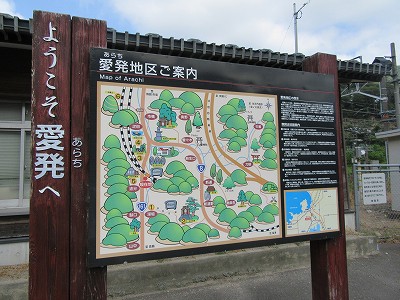 案内図