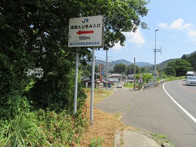 追分集落