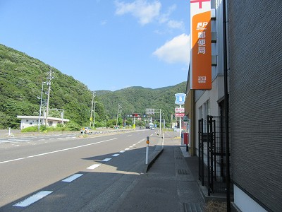 国道