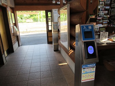 ICOCA改札機