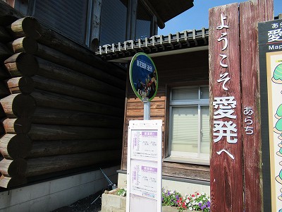 バス停