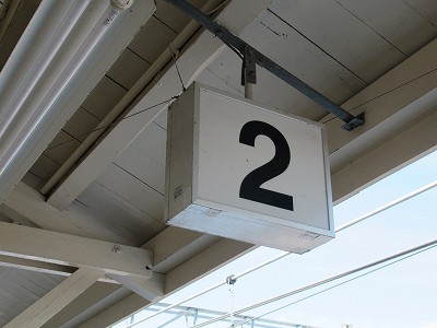 小浜駅画像