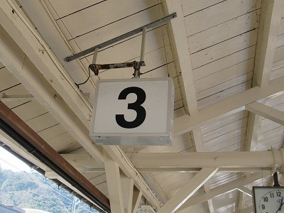 小浜駅画像