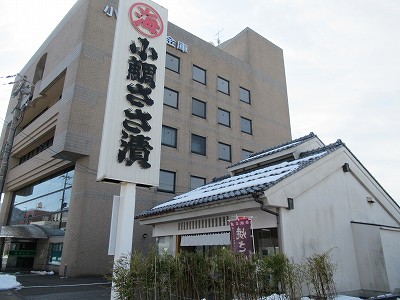 小浜駅画像