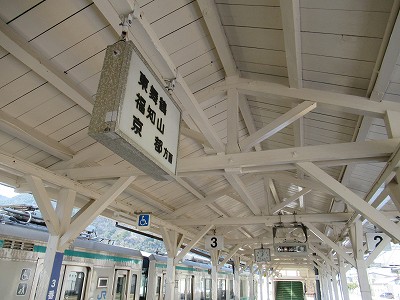 小浜駅画像