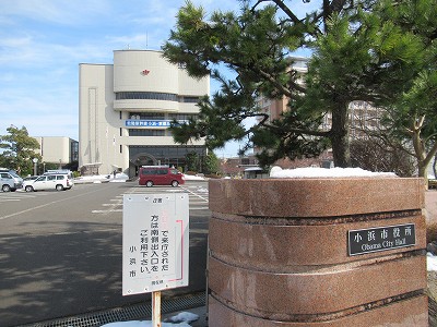小浜駅画像
