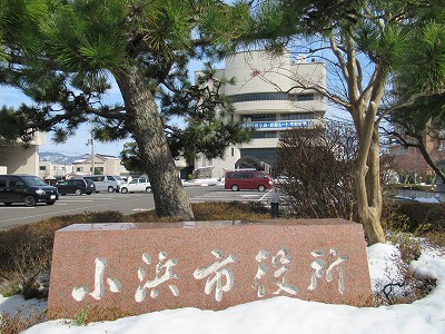 小浜駅画像