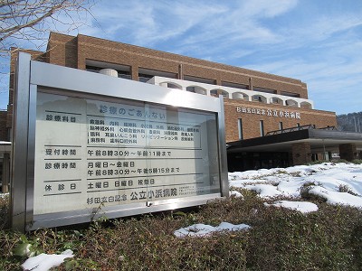 小浜駅画像