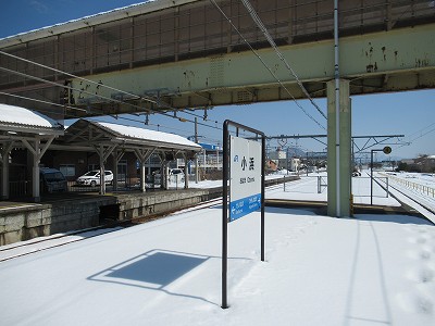 小浜駅画像