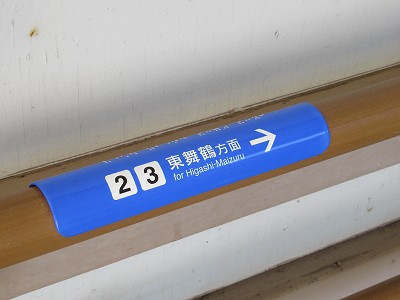 小浜駅画像