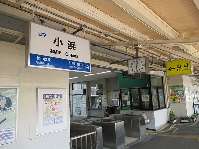 小浜駅画像