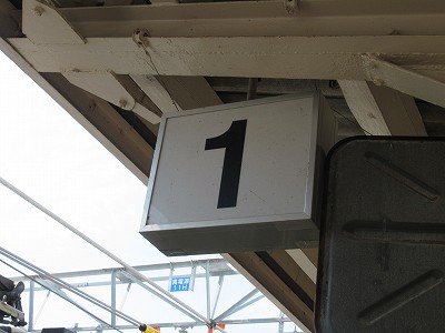 小浜駅画像