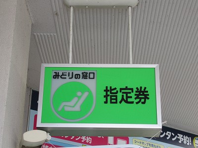 小浜駅画像