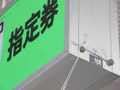 小浜駅画像