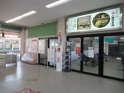 小浜駅画像