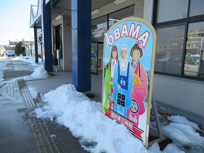 小浜駅画像