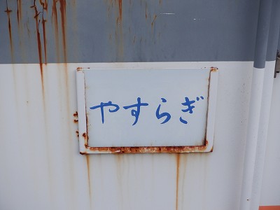 w摜