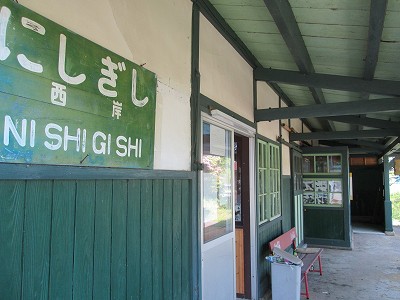 駅舎
