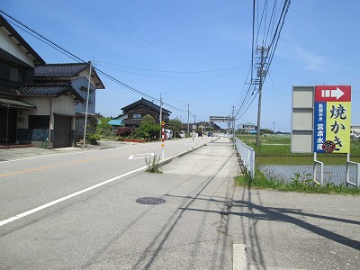 国道