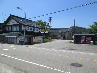 遠景
