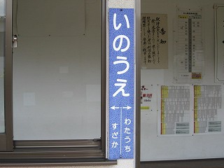 縦長