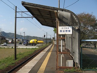 長谷野駅駅舎