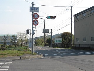 道路