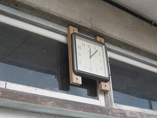 時計