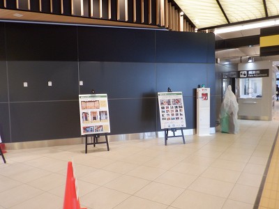 �z�O�����Ӊw�摜