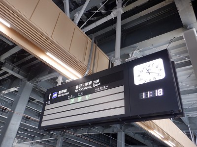 �z�O�����Ӊw�摜