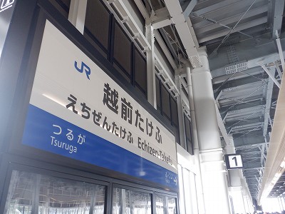 �z�O�����Ӊw�摜