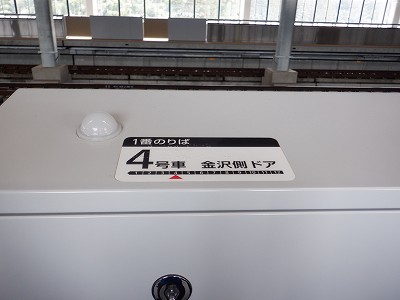 �z�O�����Ӊw�摜