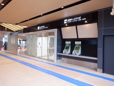 �z�O�����Ӊw�摜