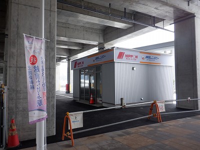 �z�O�����Ӊw�摜