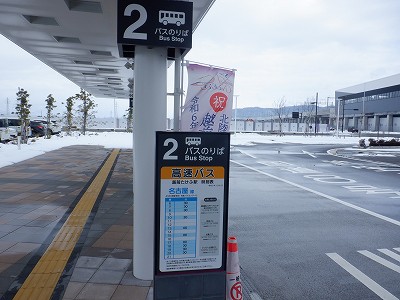 �z�O�����Ӊw�摜