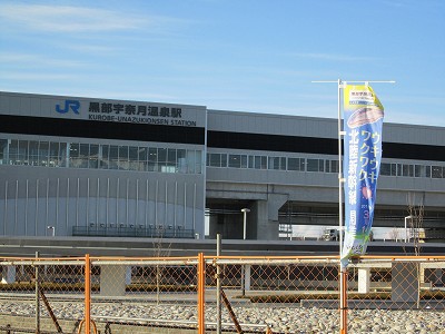 駅舎