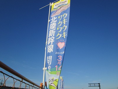 のぼり旗